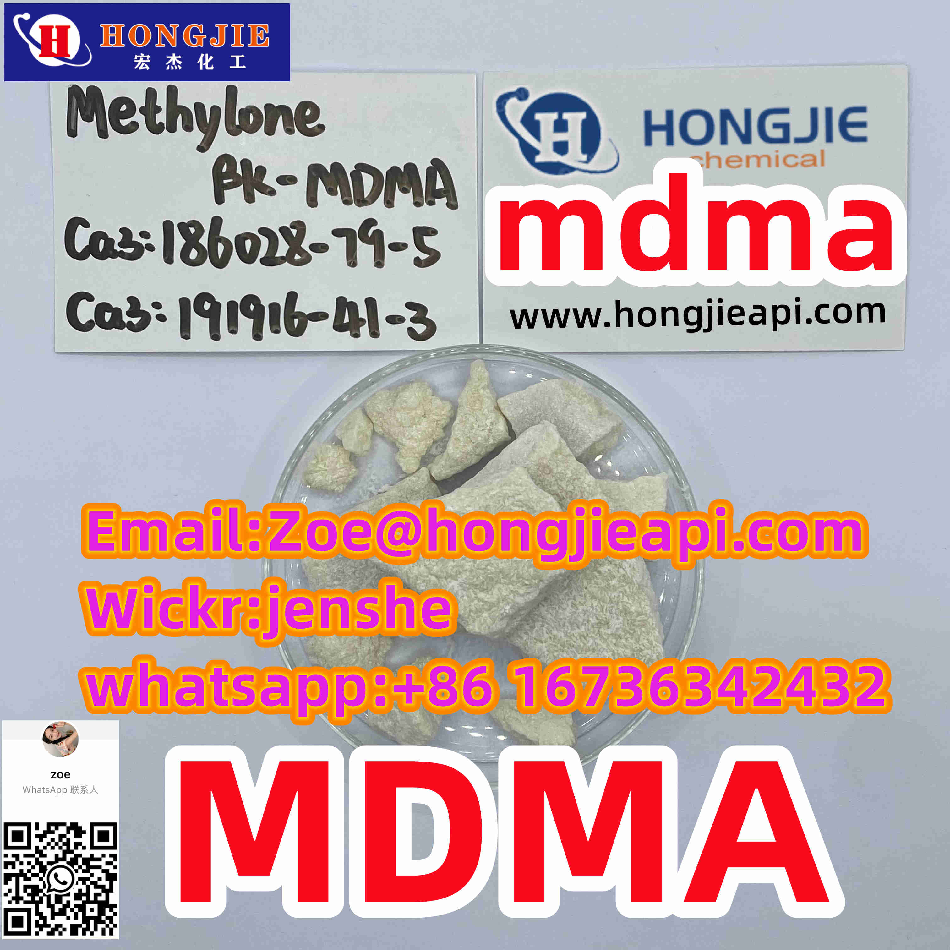 2-Methylamino bk-mdma CAS 186028-79-5/CAS 191916-41-3